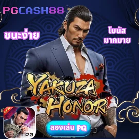 สมัครufabet